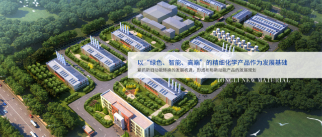 山东同利新材料有限公司